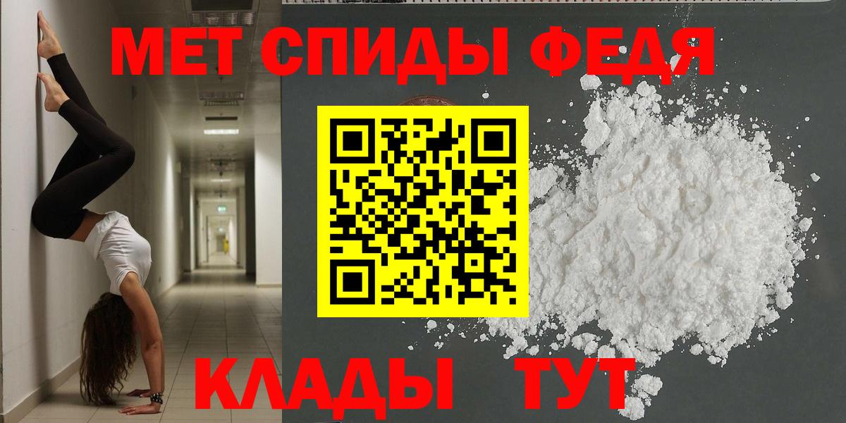АМФЕТАМИН 97% Казань