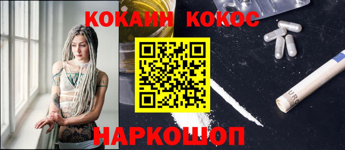 Казань  КОКАИН Боливия  Кокаин 98%  COCAIN  Вход с VPN 
