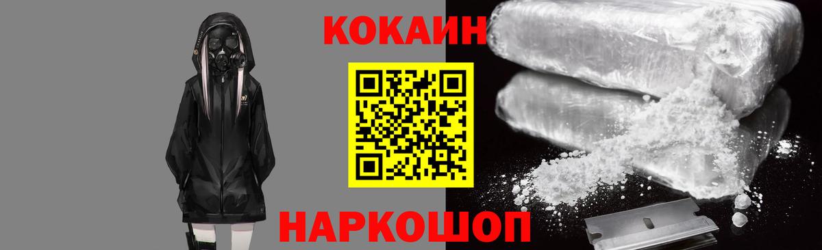 Cocaine 98% Казань
