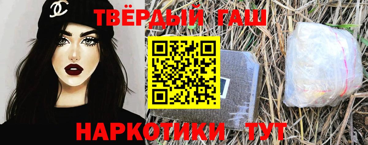 ГАШИШ гашик  как найти закладки  ГАШ  Вход с VPN  Казань  ГАШ Изолятор 