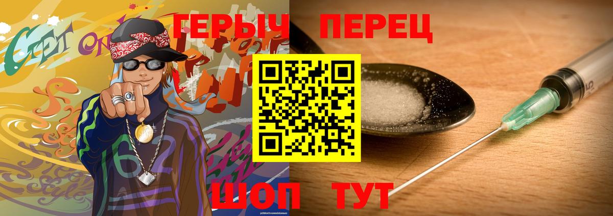 Казань  Героин афганец  Вход с VPN 