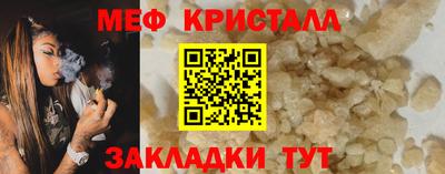твердый Бийск