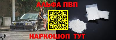 Альфа ПВП Беслан