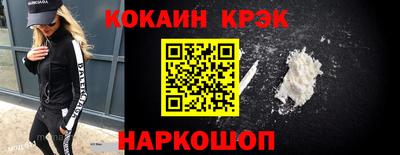 твердый Бийск