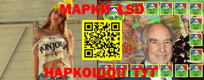 твердый Бийск