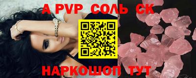 твердый Бийск
