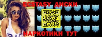 твердый Бийск