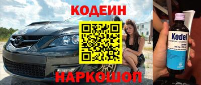 Альфа ПВП Беслан