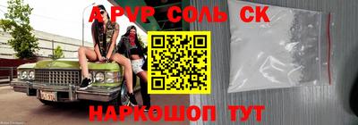 a pvp Владимир