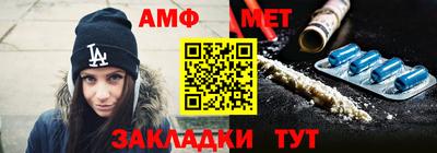 Альфа ПВП Беслан