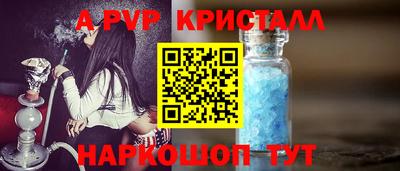 Альфа ПВП Беслан