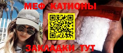 твердый Бийск