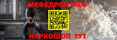 твердый Бийск