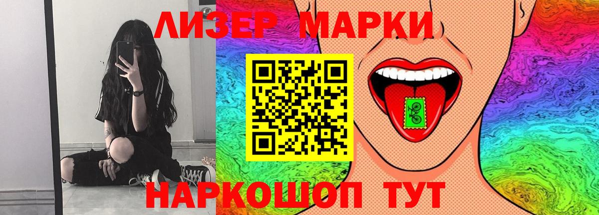 ЛСД экстази ecstasy Казань
