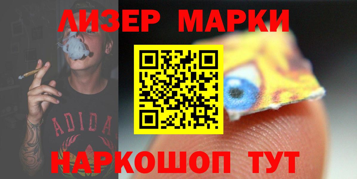 ОМГ ОМГ рабочий сайт  Вход с VPN  ЛСД экстази кислота  Казань  ЛСД экстази кислота 