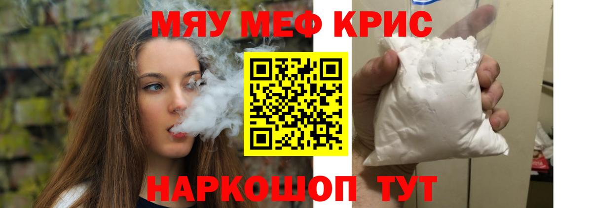 Меф кристаллы  Cocaine  ЭКСТАЗИ  Alpha-PVP СОЛЬ   Казань  ГАШ  Вход с VPN  Канабис 