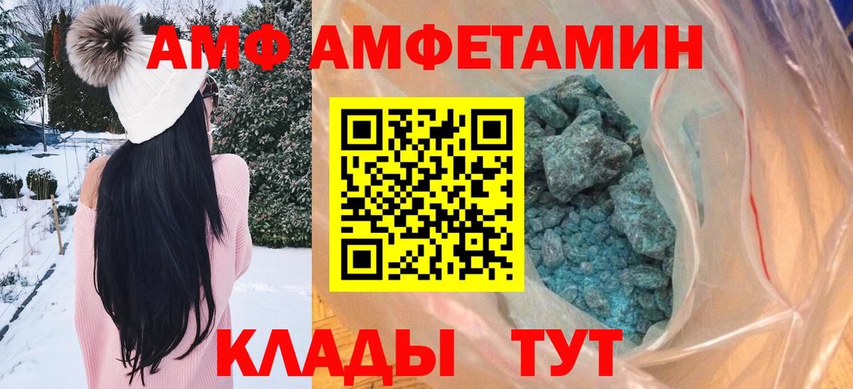 МЕТАМФЕТАМИН Methamphetamine  Вход с VPN  МЕТАМФЕТАМИН Methamphetamine  Метамфетамин  Казань 