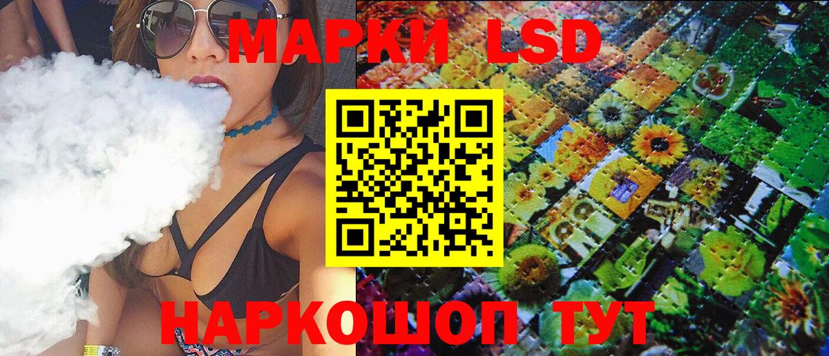 Казань  Наркотические марки  Вход с VPN  Наркотические марки 1,5мг 