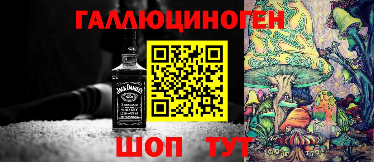 Галлюциногенные грибы прущие грибы  Псилоцибиновые грибы Magic Shrooms  Казань  Вход с VPN 