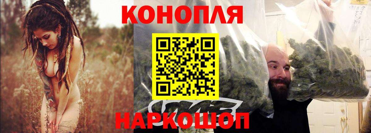 МАРИХУАНА OG Kush  Марихуана LSD WEED  Конопля семена  Казань  Вход с VPN  МАРИХУАНА марихуана 